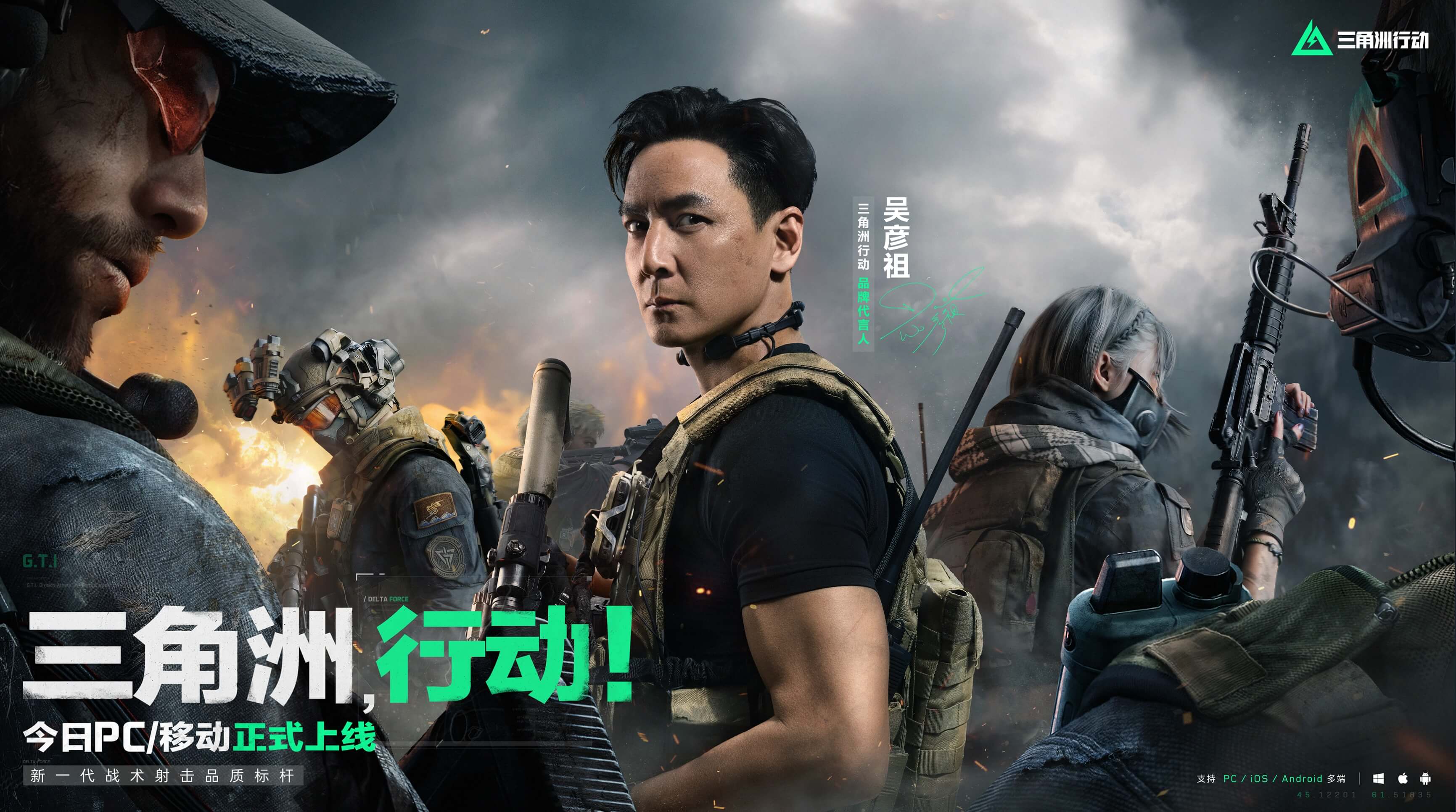 场球员的创 场球员的创